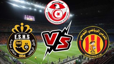 الترجي الرياضي و أمل حمام سوسة بث مباشر