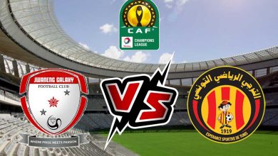 الترجي الرياضي و جوانينغ غالاكسي بث مباشر