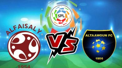 التعاون و الفيصلي بث مباشر