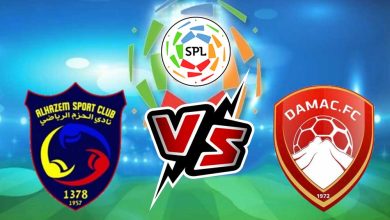 الحزم و ضمك بث مباشر