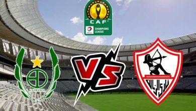 الزمالك و ساجرادا اسبيرانسا بث مباشر