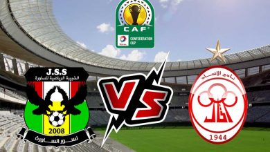 الساورة والاتحاد الليبي بث مباشر