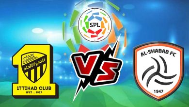 الشباب و الإتحاد بث مباشر