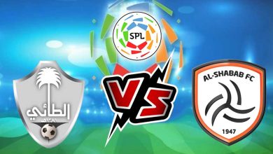 الطائي و الشباب بث مباشر