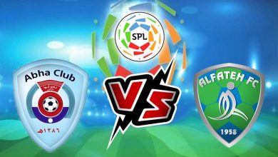 الفتح و أبها بث مباشر