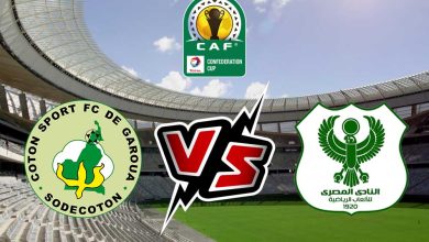 المصري البورسعيدي و كوتون سبورت بث مباشر