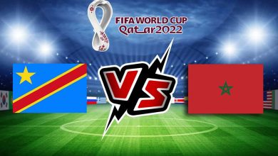 المغرب و الكونغو الديموقراطية بث مباشر