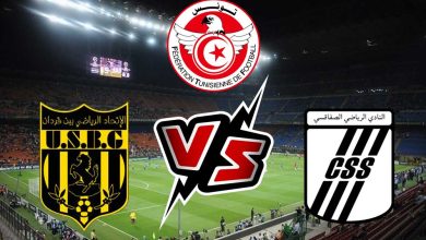 النادي الصفاقسي و اتحاد بن قردان بث مباشر