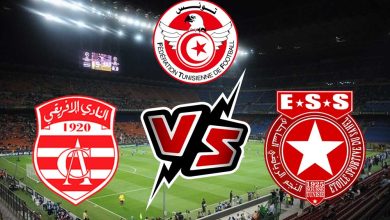 النجم الساحلي و النادي الإفريقي بث مباشر