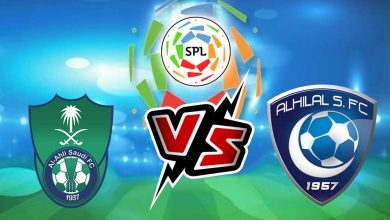 الهلال و الأهلي بث مباشر