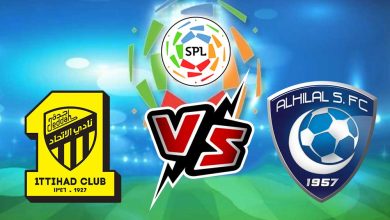 الهلال و الاتحاد بث مباشر