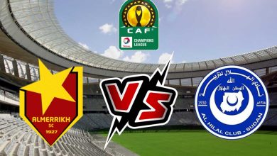 الهلال و المريخ بث مباشر