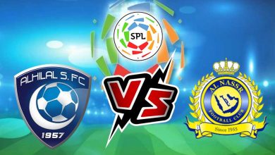 الهلال و النصر بث مباشر