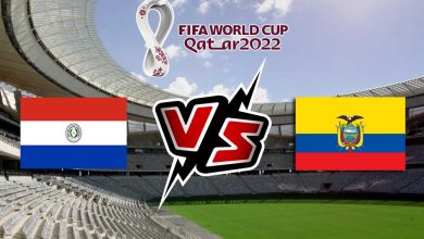 باراغواي و الإكوادور بث مباشر