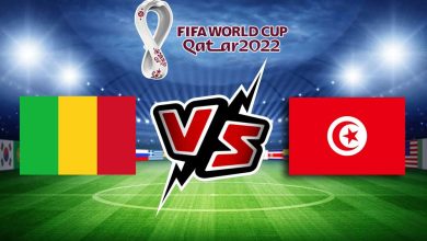 تونس و مالي بث مباشر
