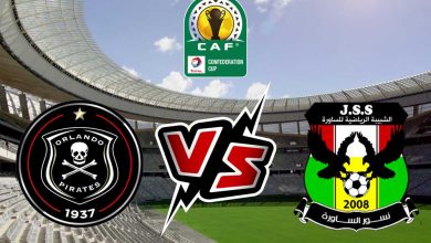 شبيبة الساورة و اورلاندو بيراتس بث مباشر