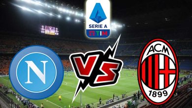 ميلان و نابولي بث مباشر
