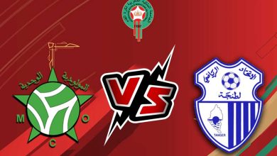 إتحاد طنجة و مولودية وجدة بث مباشر