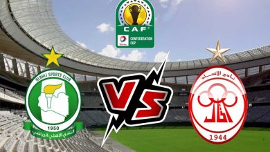 الأهلي طرابلس و الاتحاد بث مباشر
