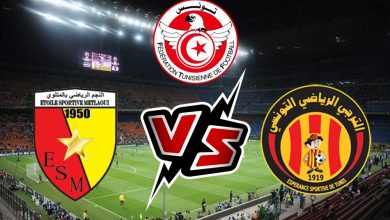 الترجي الرياضي و نجم المتلوي بث مباشر