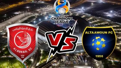 الدحيل و التعاون بث مباشر