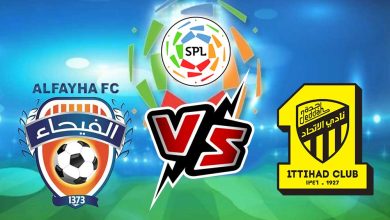 الفيحاء و الاتحاد بث مباشر