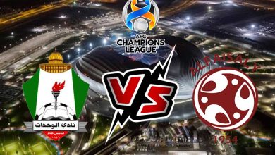 الفيصلي و الوحدات بث مباشر