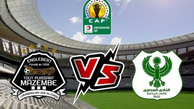 المصري البورسعيدي و مازيمبي بث مباشر