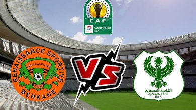 المصري البورسعيدي و نهضة بركان بث مباشر