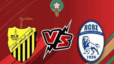 المغرب الفاسي و سريع وادي زم بث مباشر