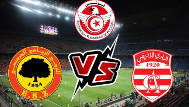 النادي الإفريقي و الترجي الجرجيسي بث مباشر