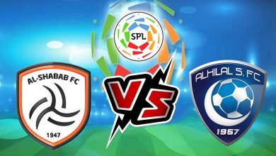 الهلال و الشباب بث مباشر