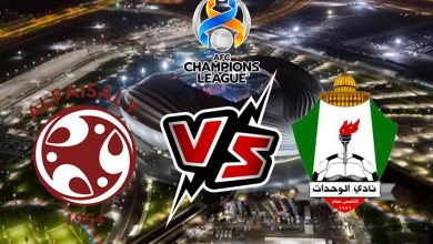 الوحدات و الفيصلي بث مباشر