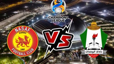 الوحدات و ناساف كارشي بث مباشر