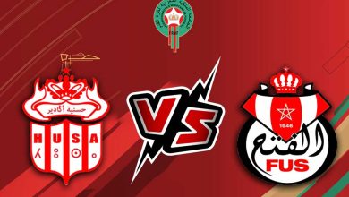 حسنية أكادير و الفتح الرياضي بث مباشر