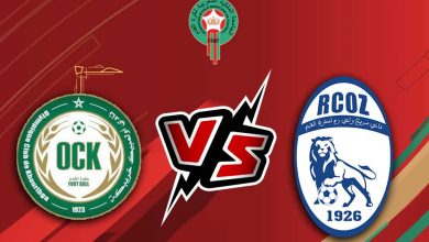 سريع وادي زم و أولمبيك خريبكة بث مباشر