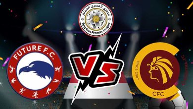 سيراميكا كليوباترا و فيوتشر بث مباشر