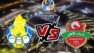 شباب الأهلي دبي و الغرافة بث مباشر