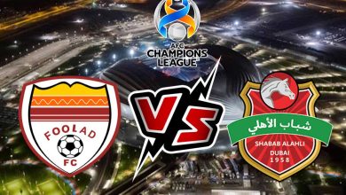 شباب الأهلي دبي و فولاد خوزستان بث مباشر