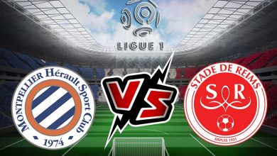 مونبلييه و ستاد ريمس بث مباشر