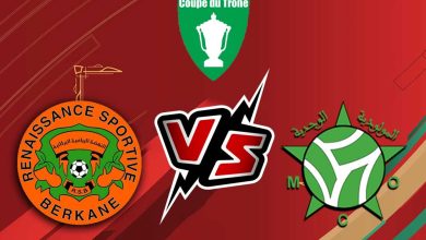 نهضة بركان و مولودية وجدة بث مباشر