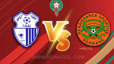 إتحاد طنجة و نهضة بركان بث مباشر