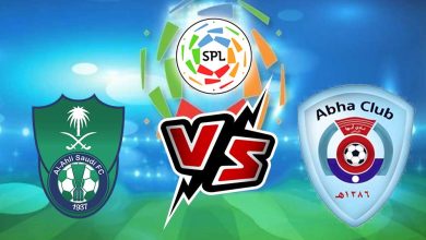 الأهلي و أبها بث مباشر