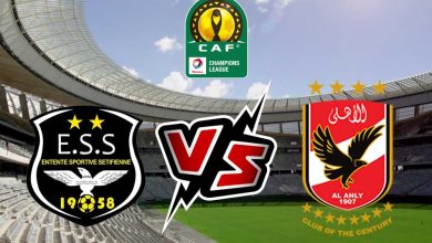 الأهلي و وفاق رياضي سطيف بث مباشر