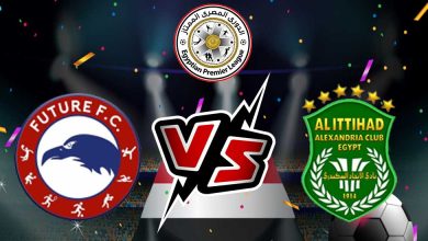 الاتحاد السكندري و فيوتشر بث مباشر
