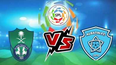 الباطن و الأهلي بث مباشر