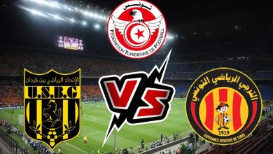 الترجي الرياضي و اتحاد بن قردان بث مباشر