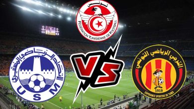 الترجي الرياضي و الاتحاد المنستيري بث مباشر