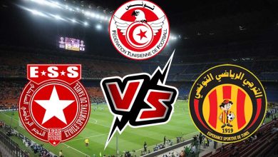 الترجي الرياضي و النجم الساحلي بث مباشر