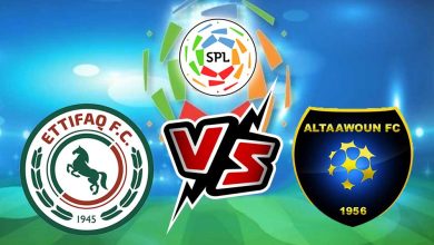 التعاون و الاتفاق بث مباشر